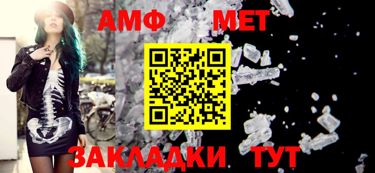 shop клад  Амфетамин  Вход с VPN  АМФЕТАМИН 98%  Ачхой-Мартан 