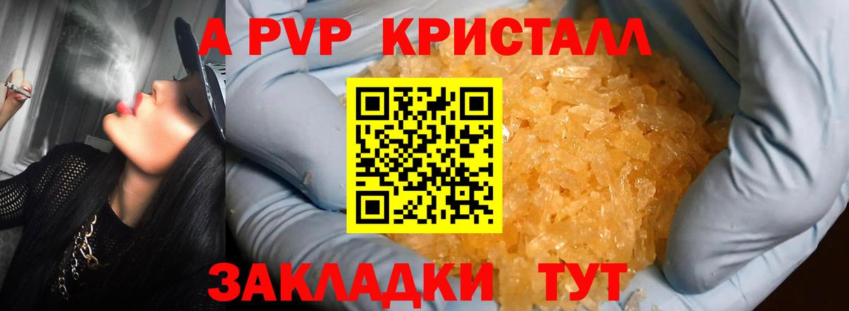 Ачхой-Мартан  Вход с VPN  Cocaine  МЕТАМФЕТАМИН  Каннабис  Меф МЯУ МЯУ   Меф МЯУ МЯУ  НБОМе 