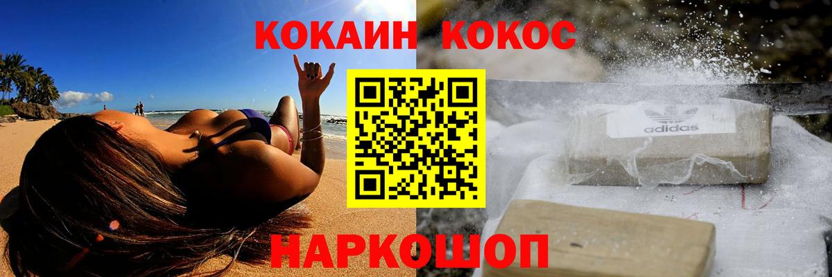Cocaine Перу Ачхой-Мартан