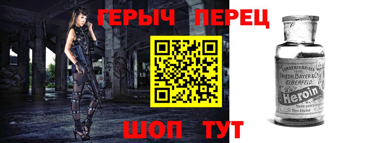 Ачхой-Мартан  ГЕРОИН Афган  ГЕРОИН  Вход с VPN 