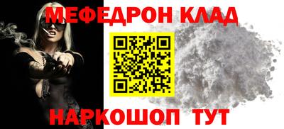 амфетамин Аргун