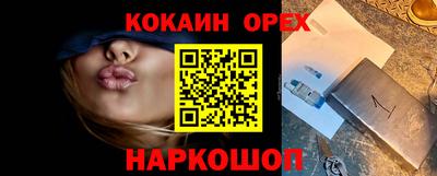 гашиш Апрелевка