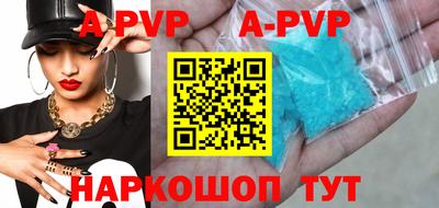 бошки Апшеронск