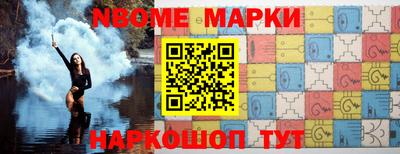бошки Апшеронск