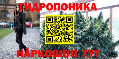 гашиш Апрелевка