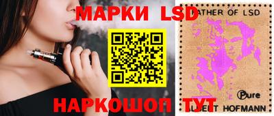 бошки Апшеронск