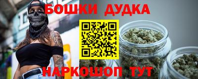 бошки Апшеронск