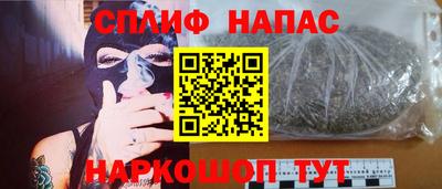 гашиш Апрелевка