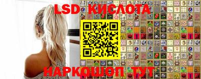 бошки Апшеронск