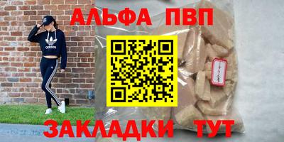 бошки Апшеронск