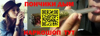бошки Апшеронск
