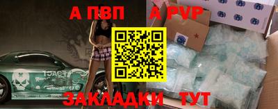 амфетамин Аргун