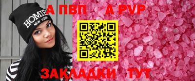 бошки Апшеронск