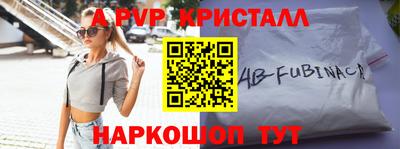 амфетамин Аргун