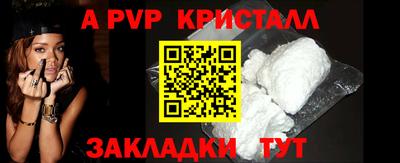 гашиш Апрелевка