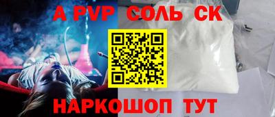 амфетамин Аргун