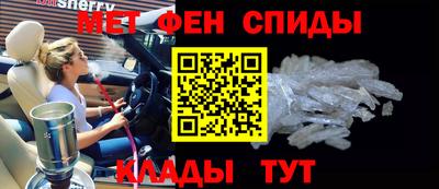 амфетамин Аргун