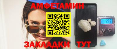бошки Апшеронск