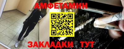 амфетамин Аргун