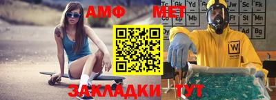 бошки Апшеронск