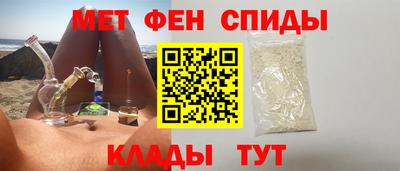 бошки Апшеронск