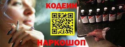 бошки Апшеронск