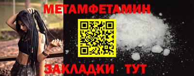 амфетамин Аргун
