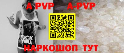 бошки Апшеронск