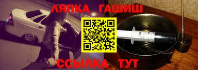 гашиш Апрелевка