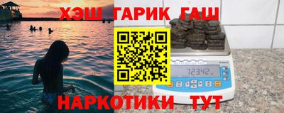 гашиш Апрелевка