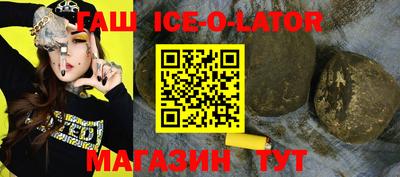амфетамин Аргун