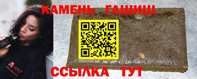 гашиш Апрелевка