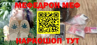 бошки Апшеронск