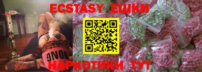 гашиш Апрелевка