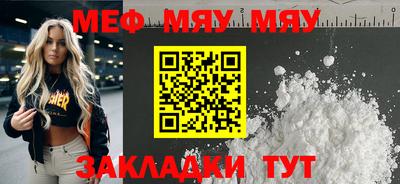 амфетамин Аргун