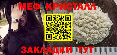 амфетамин Аргун