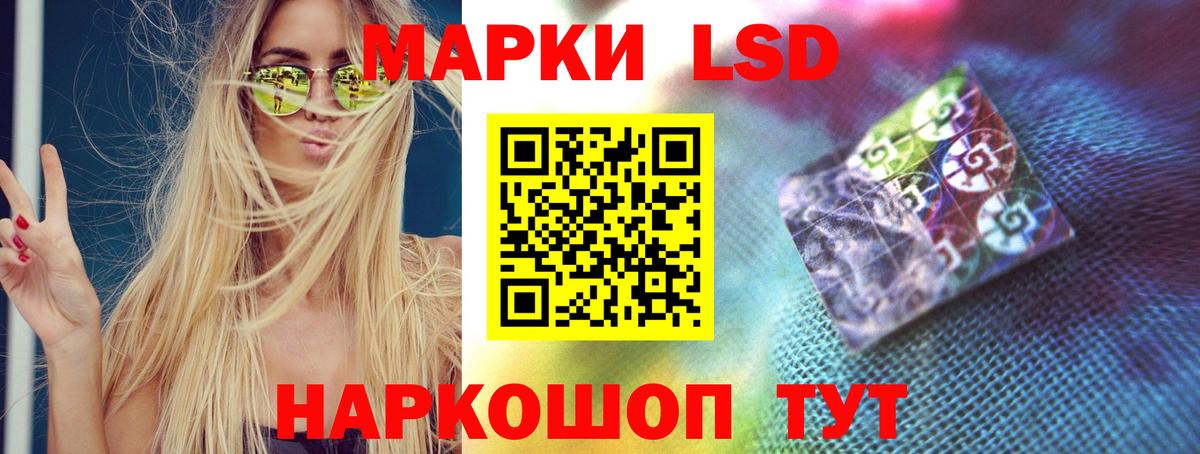ЛСД экстази кислота Ачхой-Мартан
