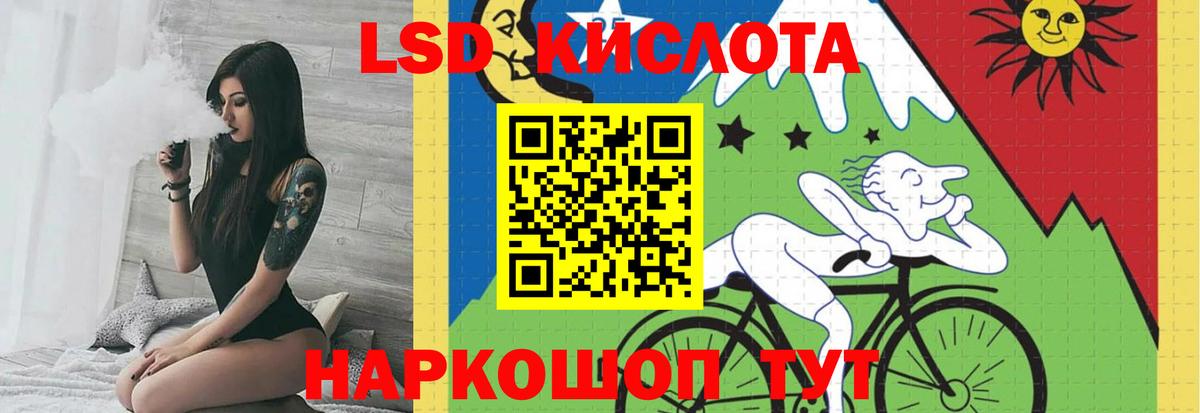 Ачхой-Мартан  LSD-25 экстази ecstasy  Вход с VPN  Лсд 25 экстази кислота 