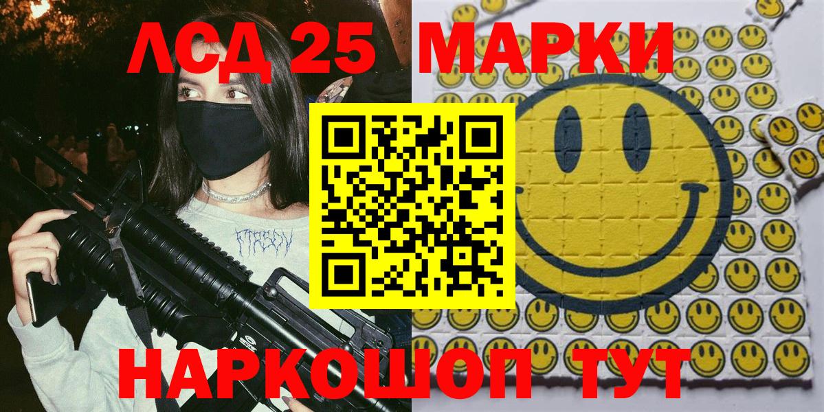 Марки N-bome 1500мкг  Наркотические марки  Ачхой-Мартан  Вход с VPN 