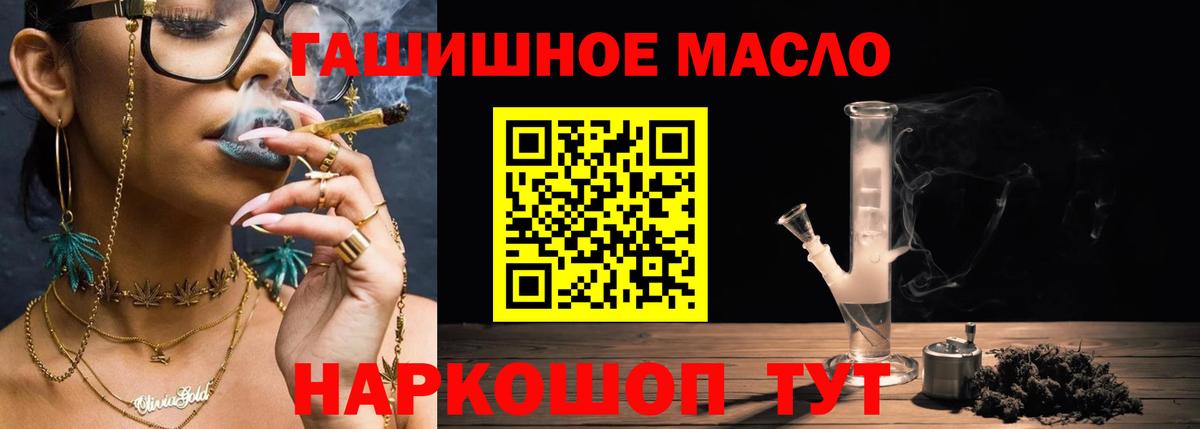 ТГК Wax Ачхой-Мартан