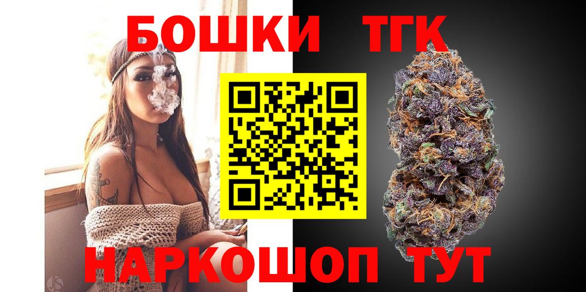 Шишки марихуана конопля  Марихуана VHQ  Ачхой-Мартан  Вход с VPN  Бошки марихуана марихуана 